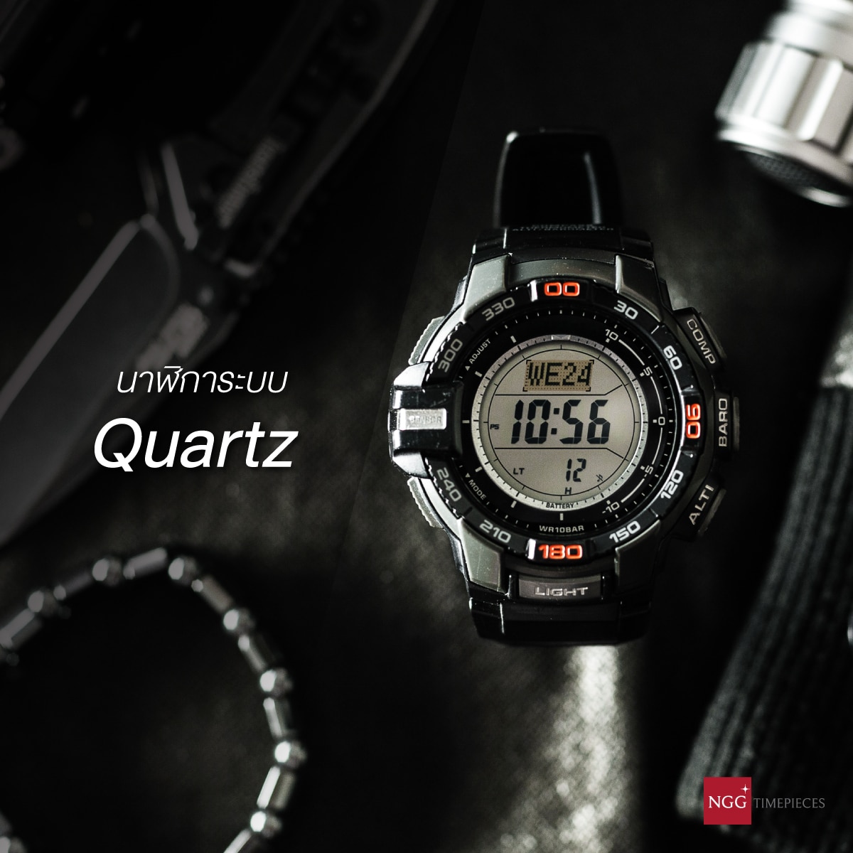 นาฬิการะบบ Quartz