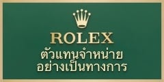 Rolex Official Retailer - NGG Timepieces